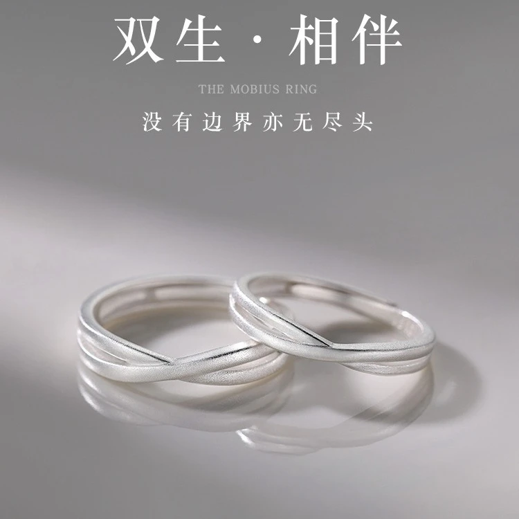 足银陶瓷戒指 999足银磨砂交叉七夕情侣对戒指素圈戒情人节男女开