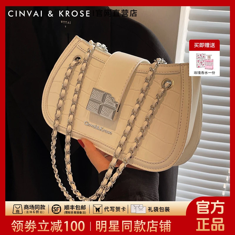 【CinvaiKrose官方正品】包包女包2025爆款真皮百搭单肩斜挎包通勤