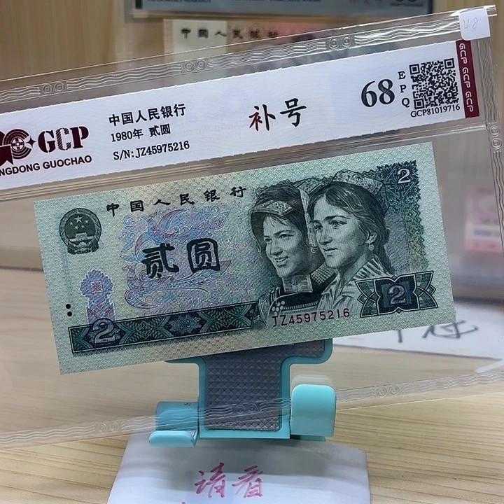 好多精品/靓号216