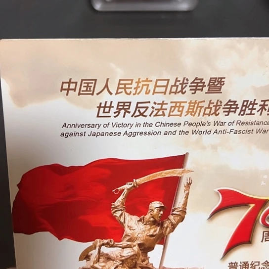 其他普通金属点一NK68106666