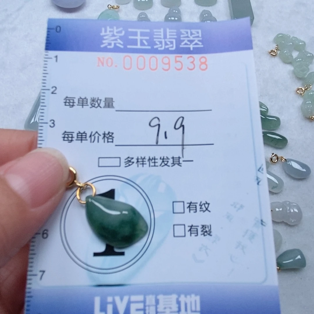 翡翠未镶嵌颈饰飘花随行