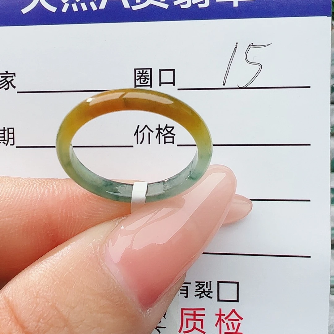 未镶嵌戒指翡翠翡翠