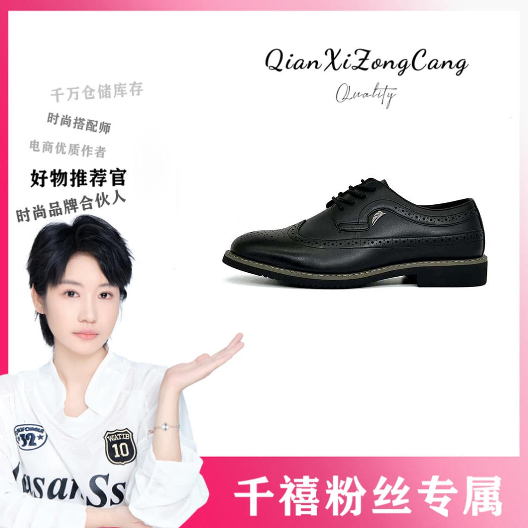 ZY2018男鞋商务皮鞋