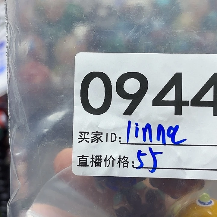 颈饰琉璃琉璃琉璃0944