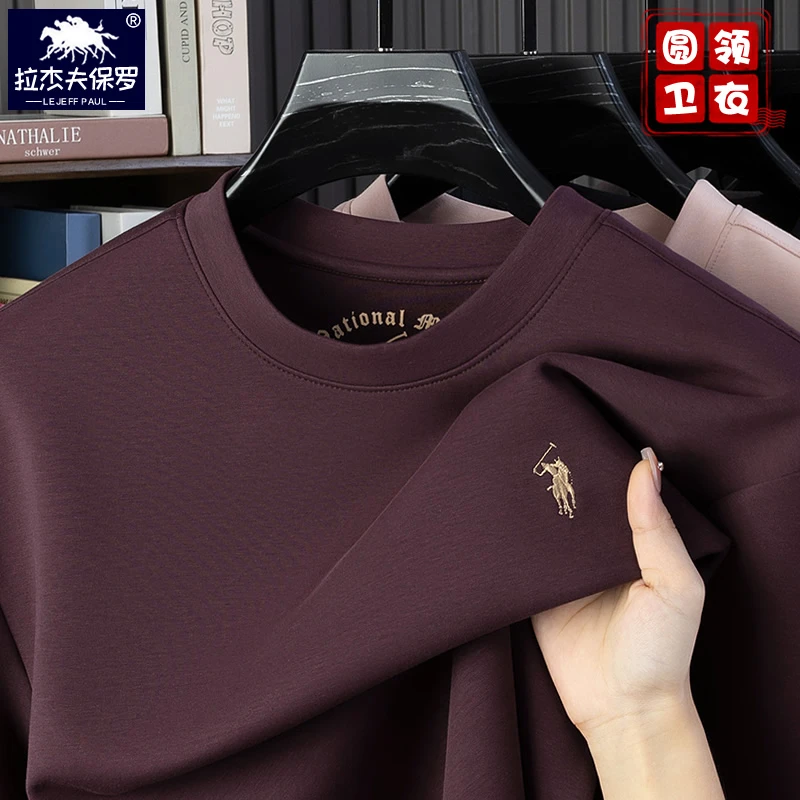保罗卫衣2025秋装男士潮牌美式长袖t恤品牌高端马标刺绣圆领上衣