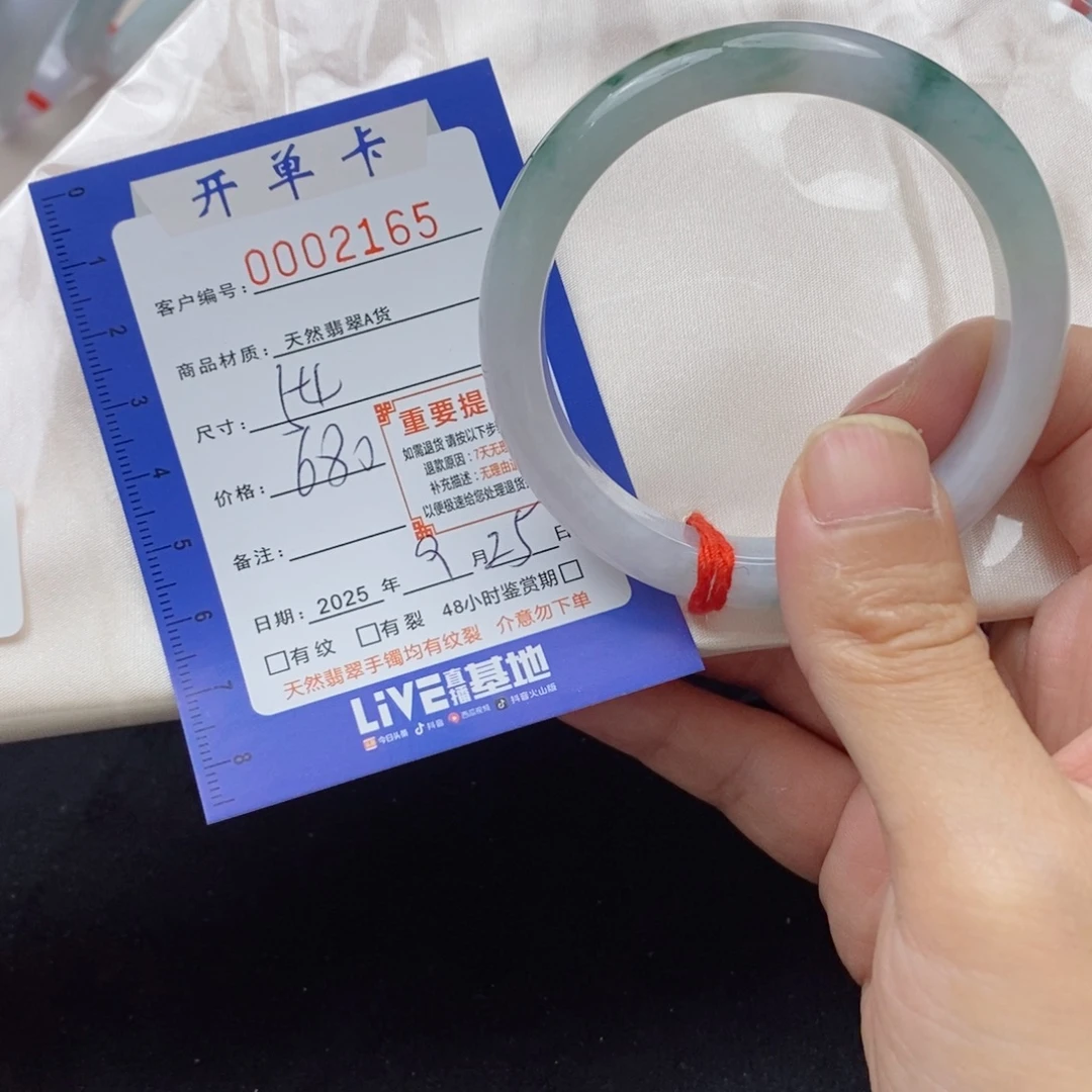 翡翠未镶嵌手镯手镯