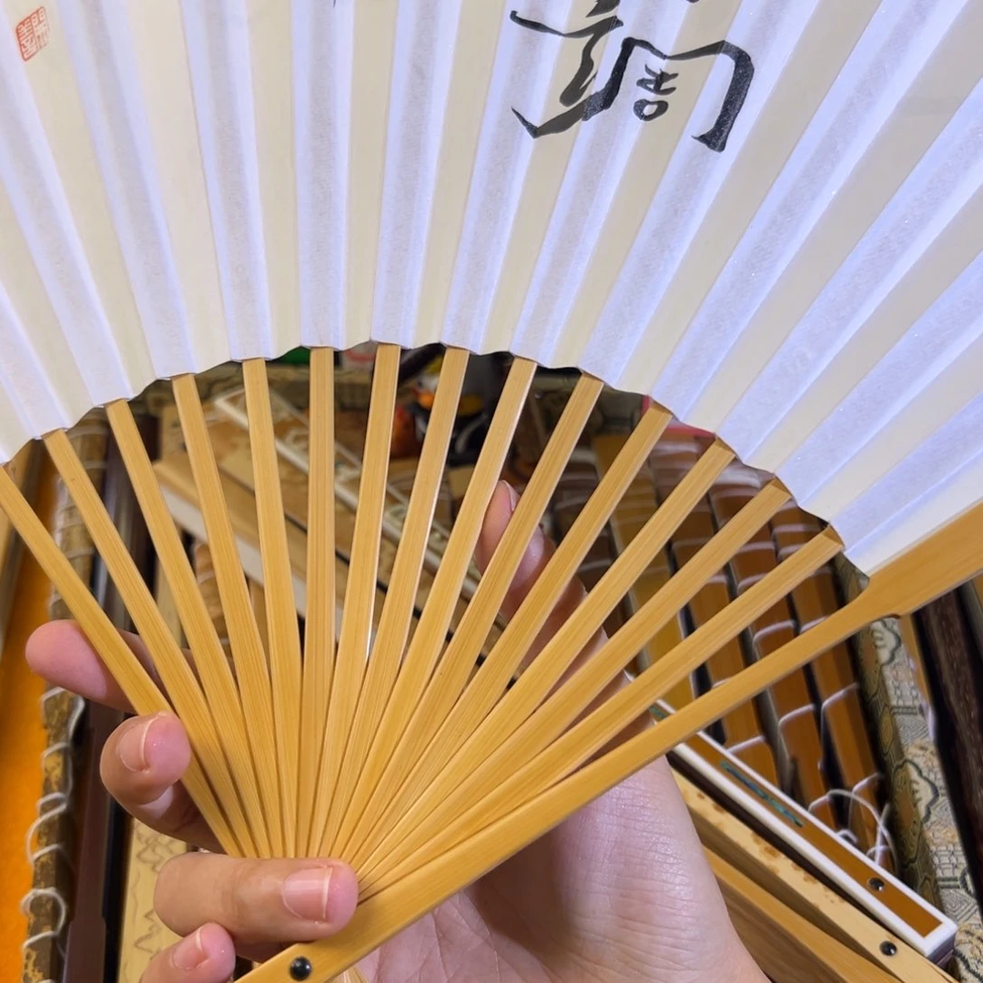 扇子回血黄前顺双合古方