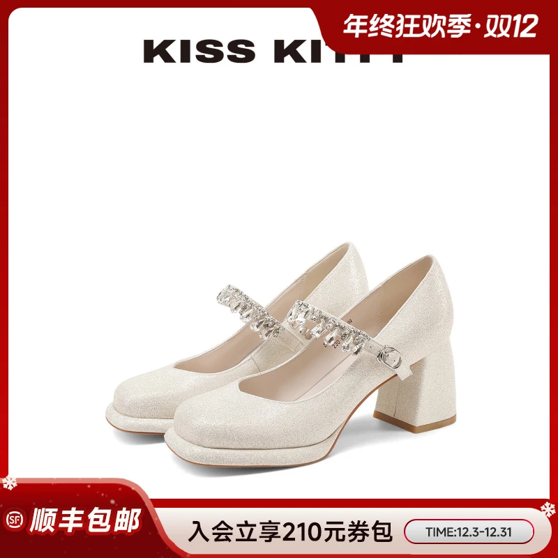 KISSKITTY银河公主~小个子玛丽珍鞋25年绝美婚鞋气质增高防水台