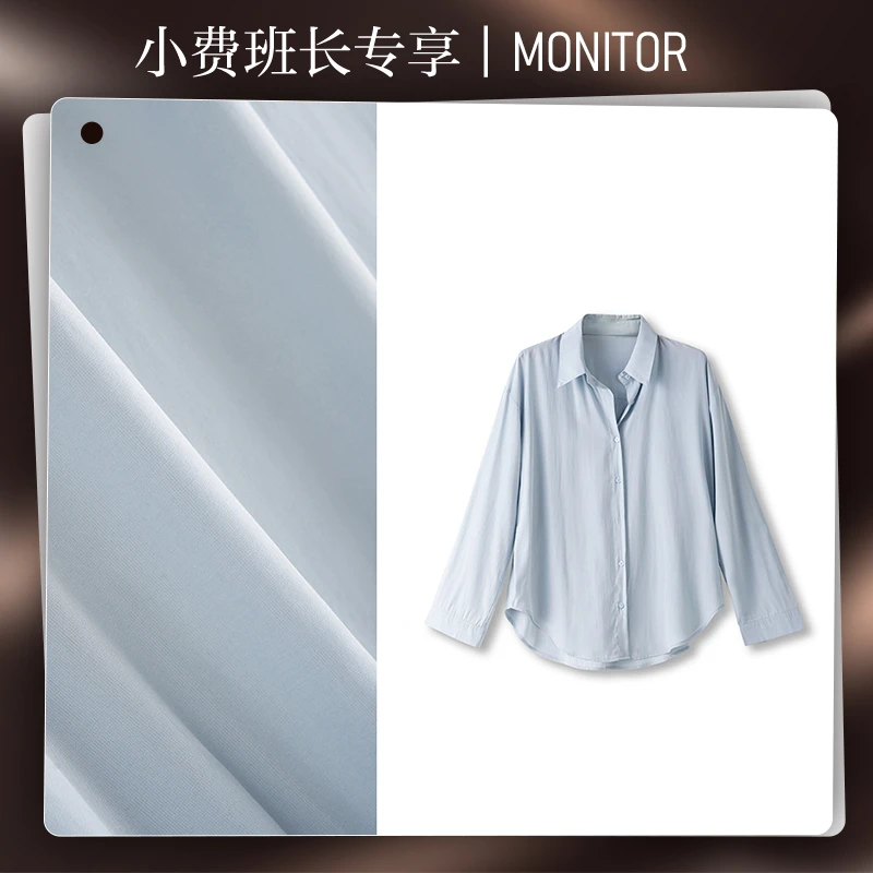 【小费班长专享】春秋简约衬衣长袖百搭微宽松衬衫纯色设计感C120