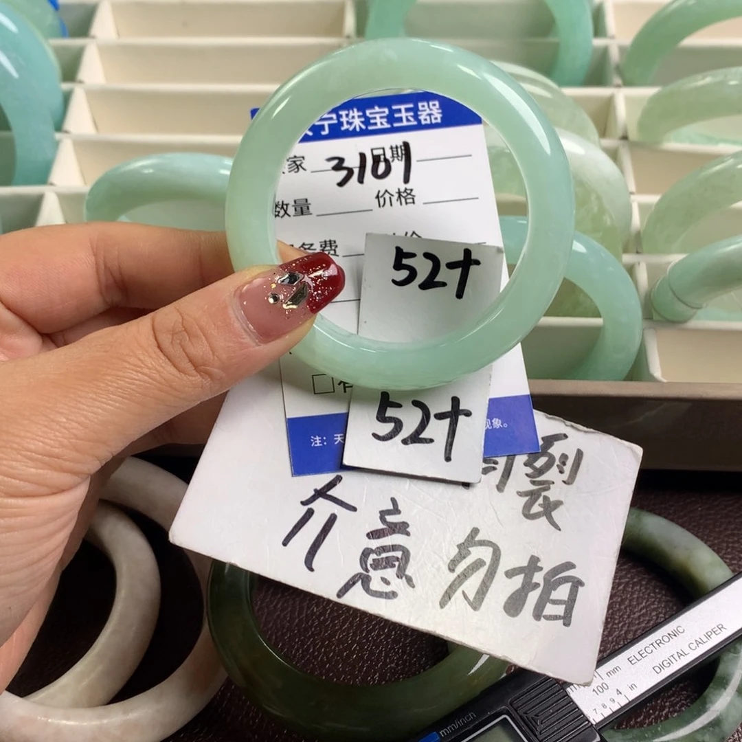 蛇纹石玉手镯未镶嵌3101