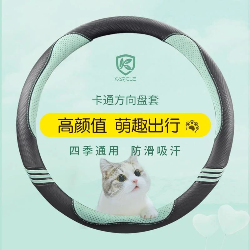 汽车方向盘套四季通用型特斯拉Model Y潮女士夏季平底免手缝吸汗