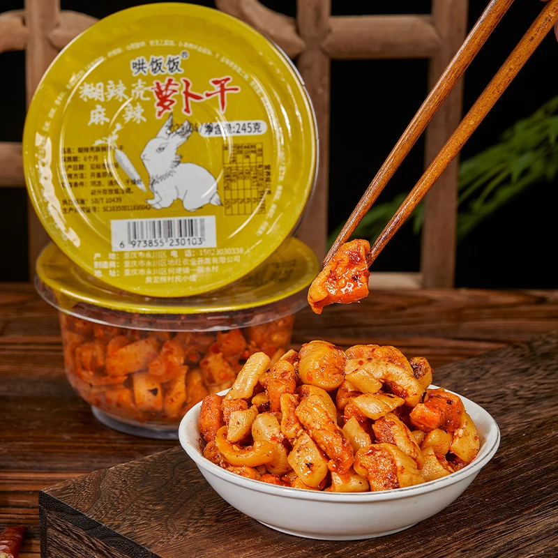【罗妹妹】哄饭饭糊辣壳麻辣萝卜干特产嘎嘣脆麻辣开胃特辣超辣咸菜