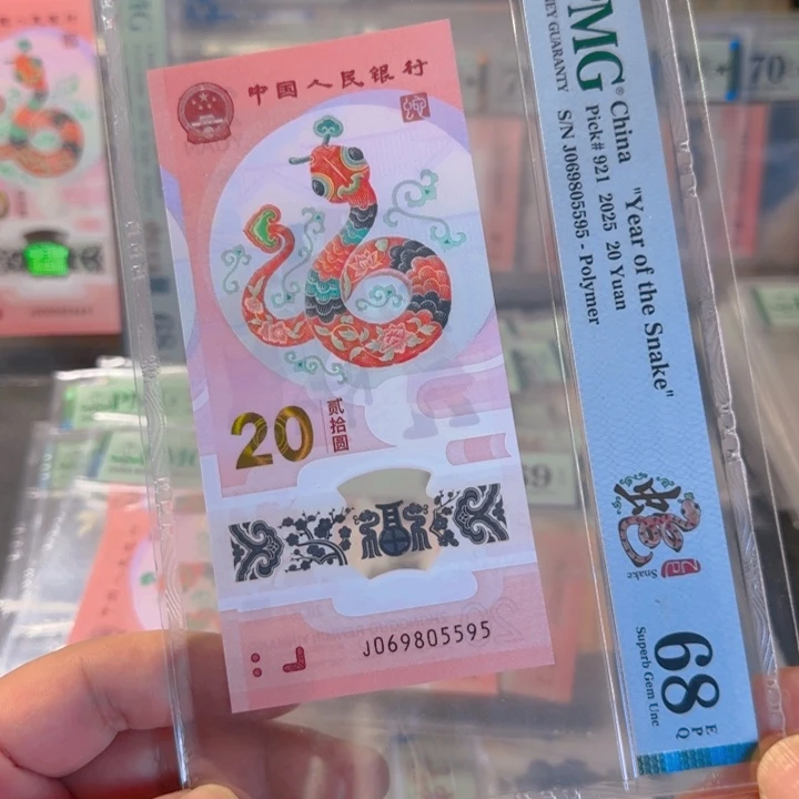 塑料069805595金马王95尾68分