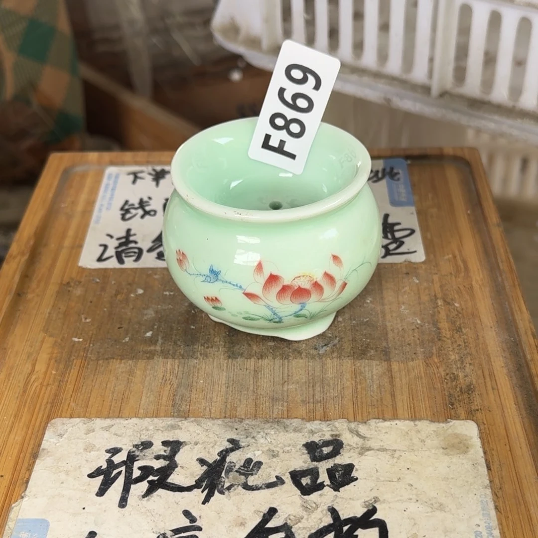 瑕疵介意勿拍陶瓷器皿D299