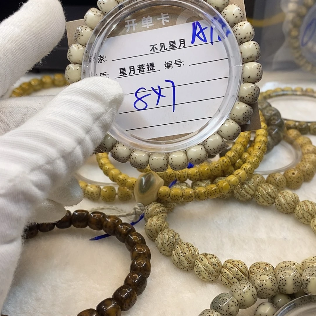 小***倩星月菩提吊坠11112222A18