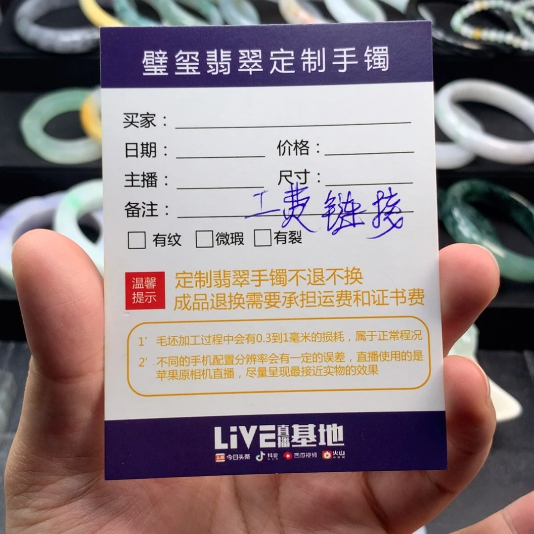 【闪购商品】未镶嵌定制翡翠妖**児工费链接