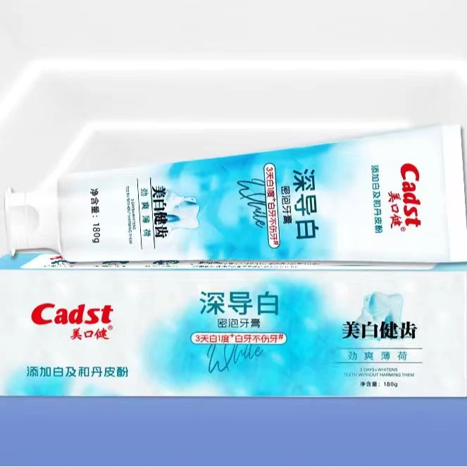 Cadst深导白密泡牙膏