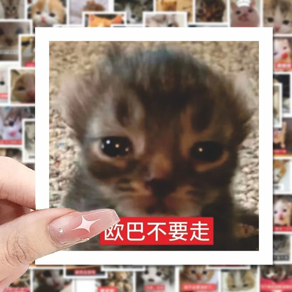 108张猫咪表情包贴纸创意抽象沙雕可爱趣味diy手机手账本防水贴画