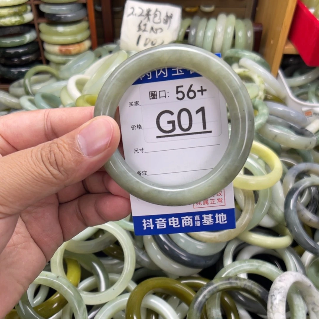 合金蛇纹石玉手镯