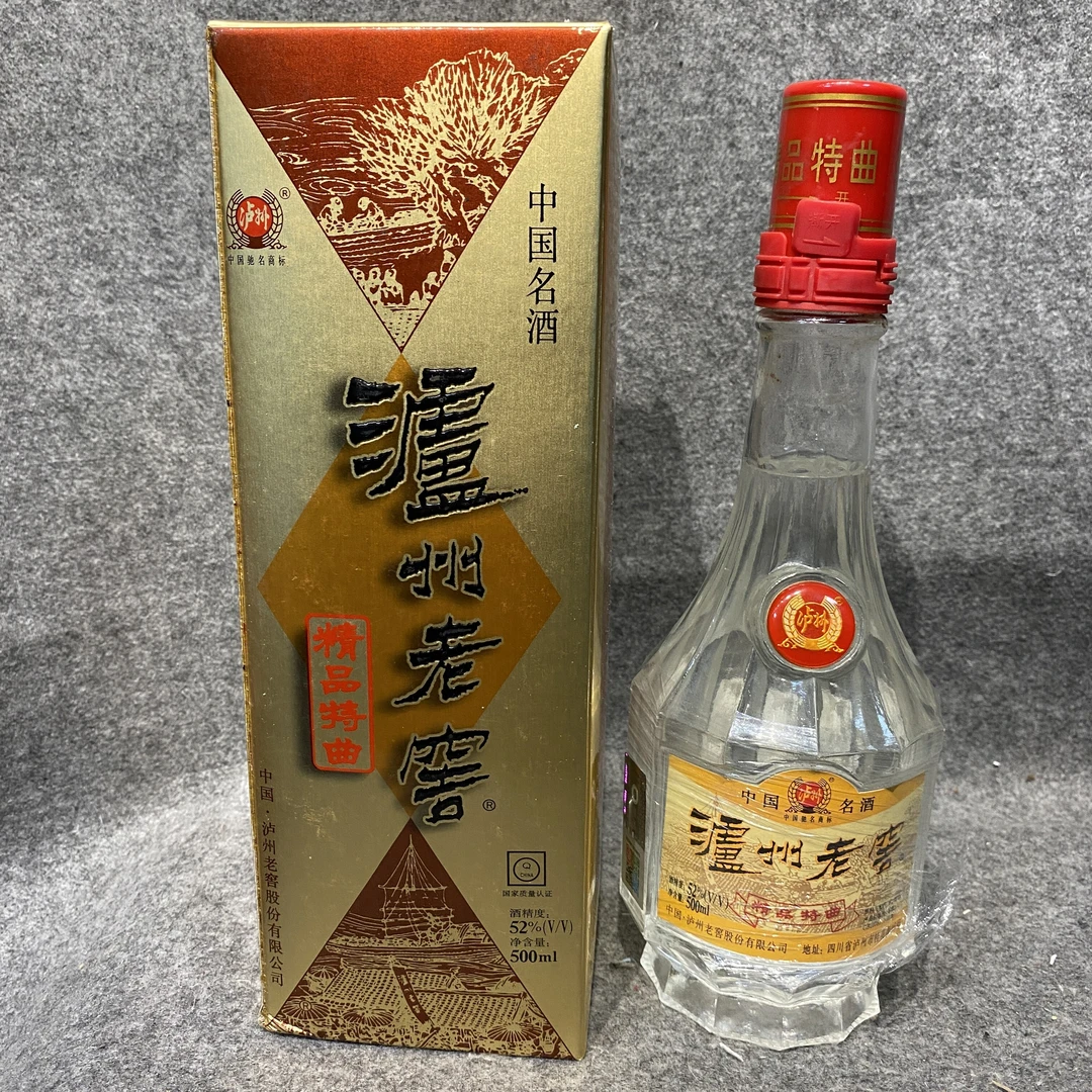 98年泸州老窖精品特曲52度500ml2002-M25JO007676-01
