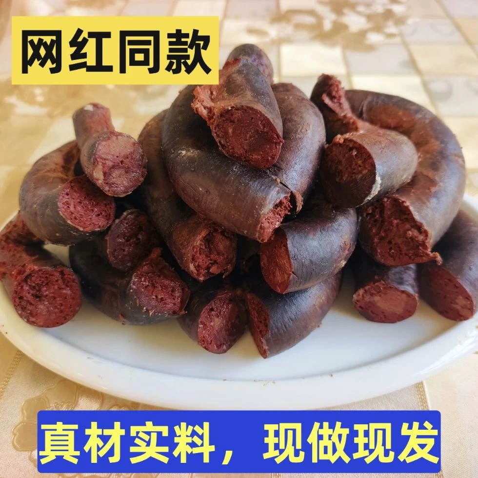羊血肠 （盘肠） 内蒙古草原牧区传统手工灌制血肠鲜嫩美食