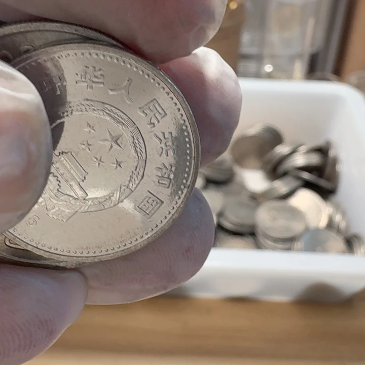 其他普通金属10枚大5的流通品