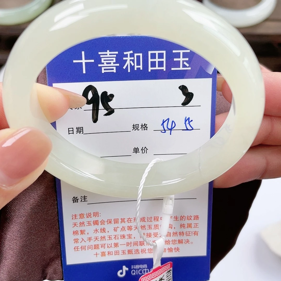 【闪购商品】和田玉手镯未镶嵌
