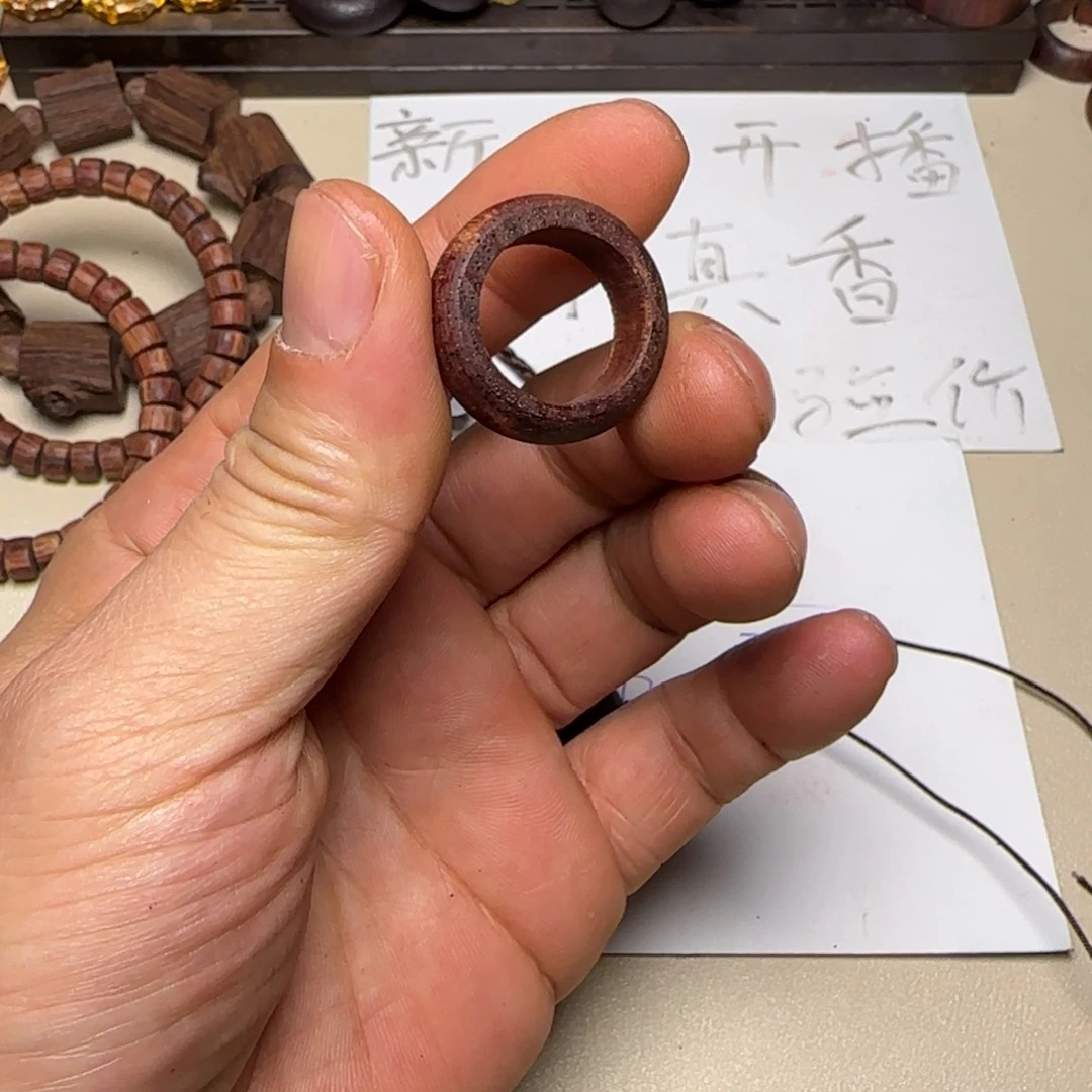 其他降真香降真香白油戒指…