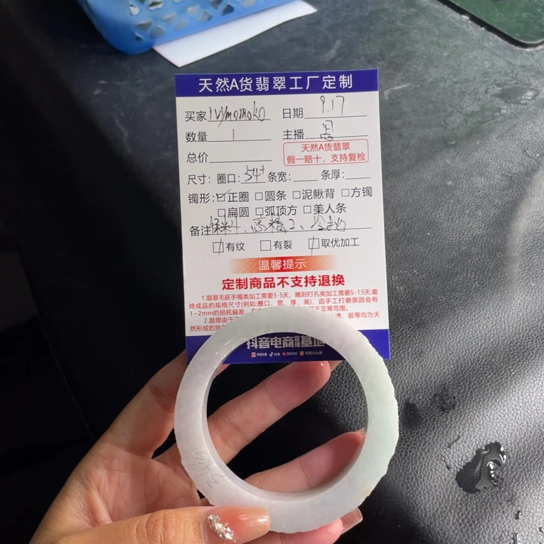 【闪购商品】未镶嵌圈定制翡翠i****o