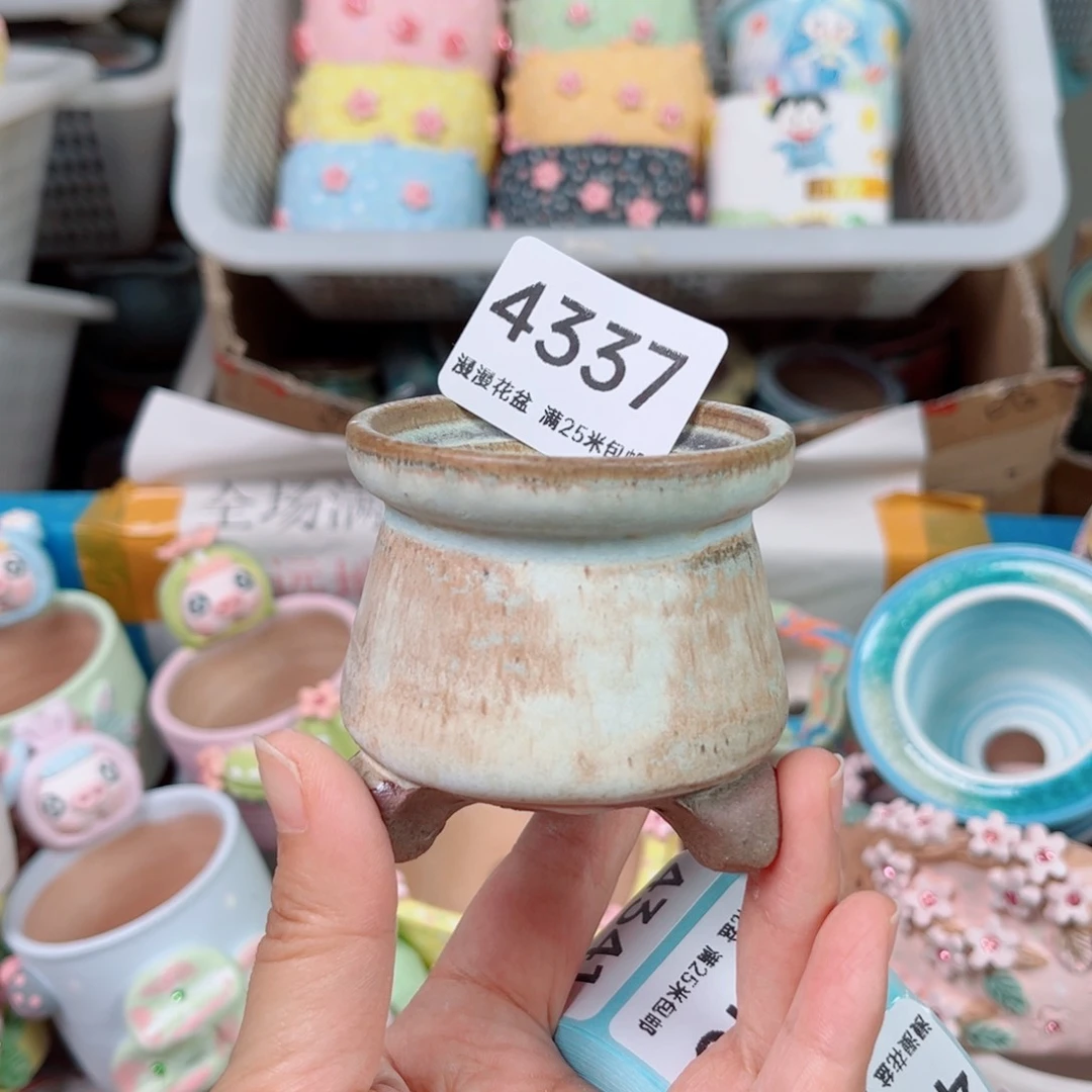 景德镇手工制作4337口5