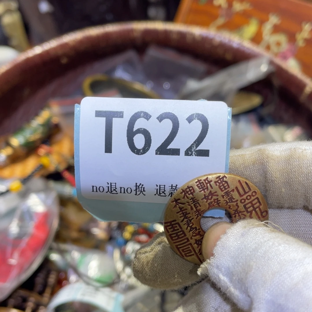 *****瓷片火爆热卖热卖热卖