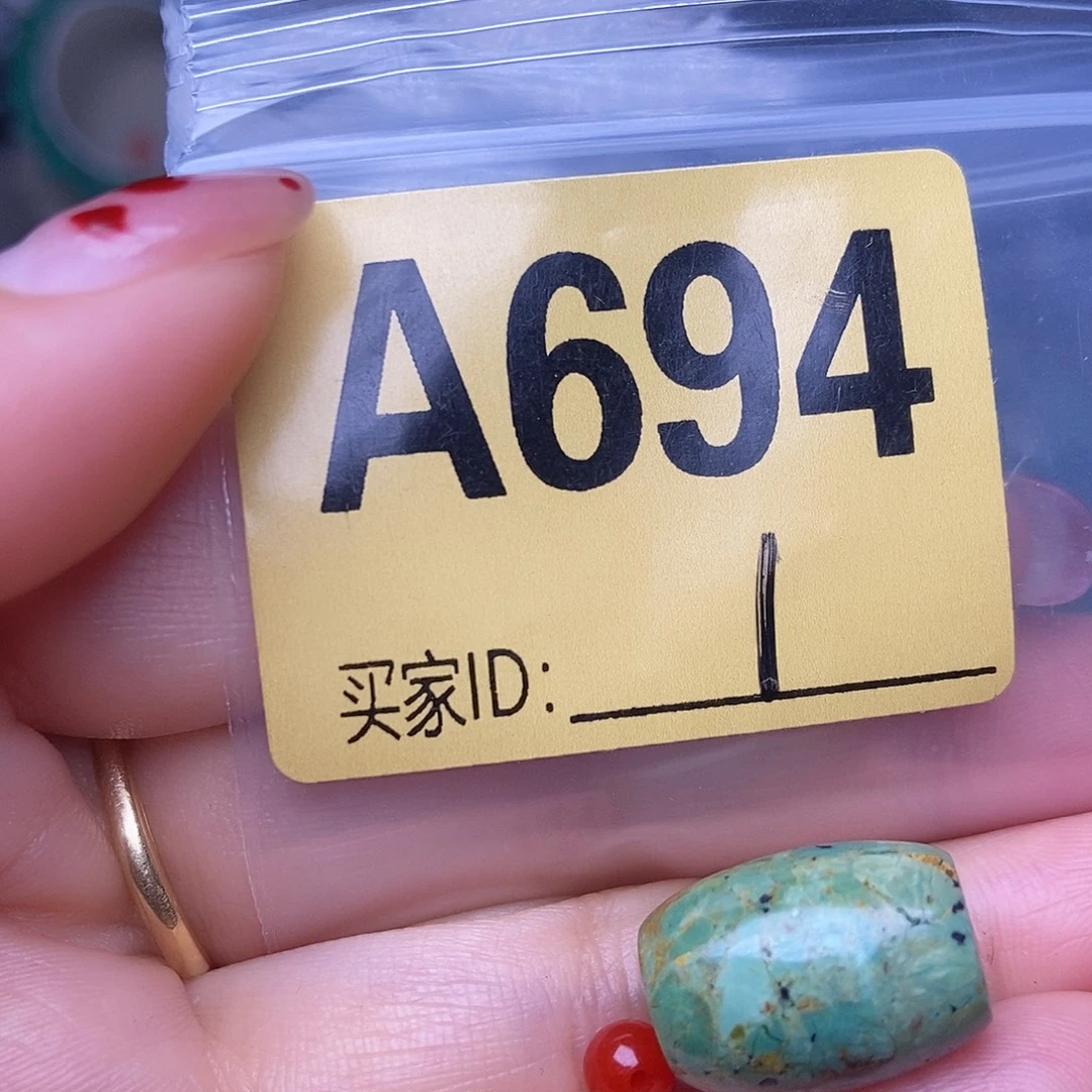 玛瑙/玉髓散珠南红配饰