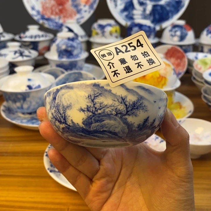 杯景德镇陶瓷艺术