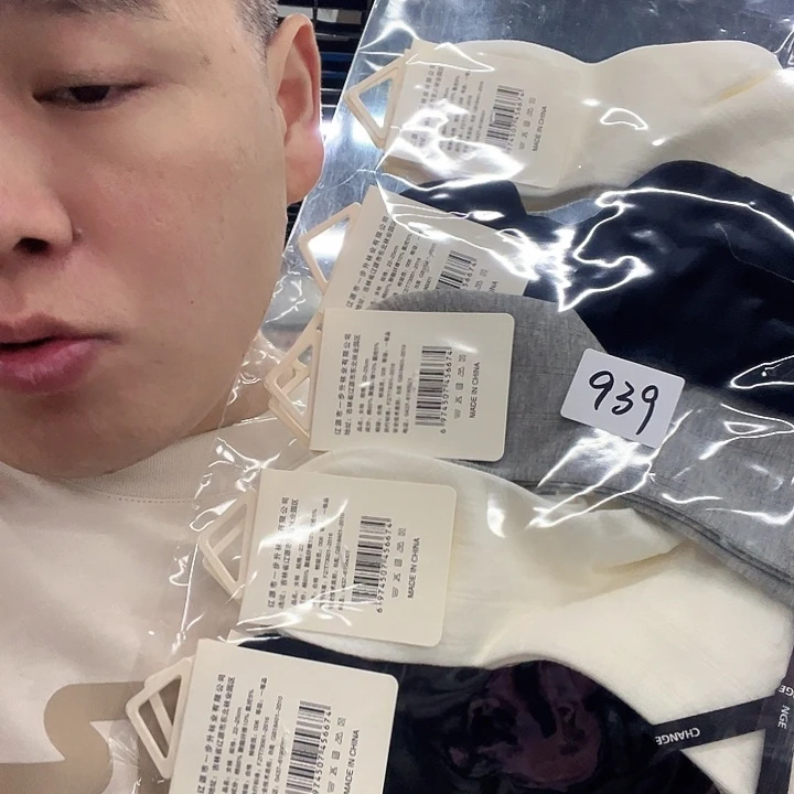 棉类混纺939女袜10双