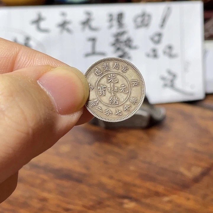 纯银七天无理由 不包邮 工艺品