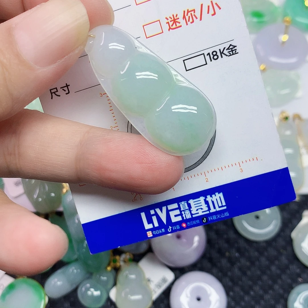 翡翠未镶嵌颈饰豆子