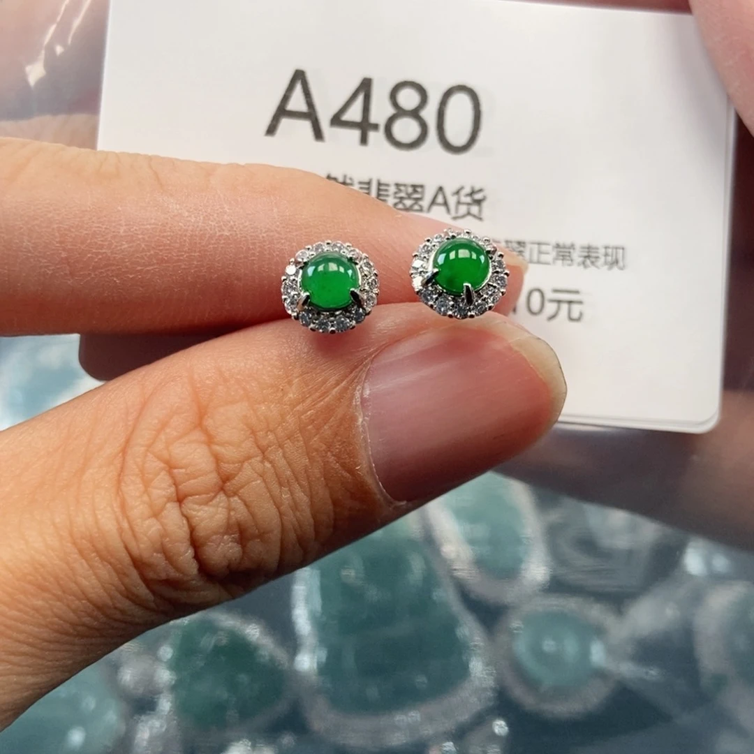 【闪购商品】翡翠吊坠(不含链)未镶嵌