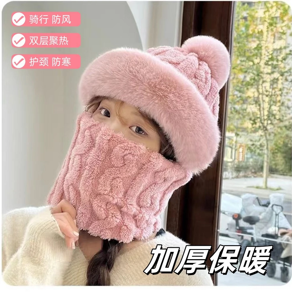 秋冬季特厚骑车防风围脖口罩护耳一体保暖帽防寒百搭女时尚套头帽