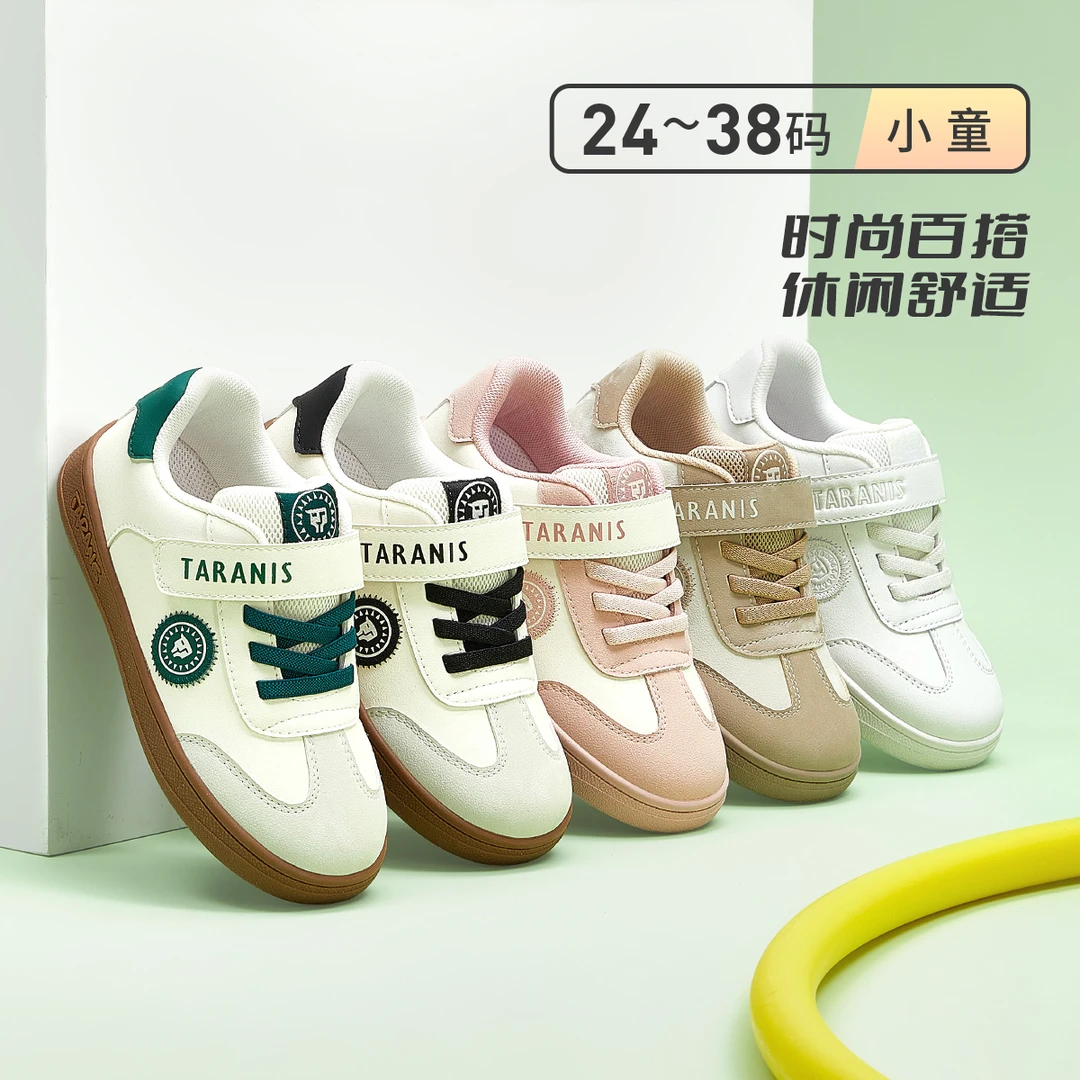泰兰尼斯儿童机能鞋舒适休闲包头男女童防踢板鞋T02X5A6374