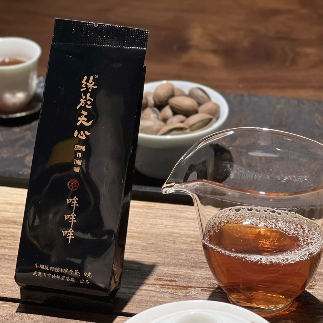 终于天心 | 牛栏坑肉桂 哞哞哞