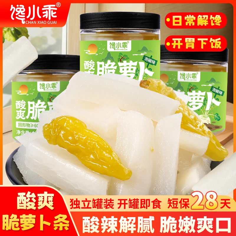 馋小乖酸爽脆萝卜下饭菜罐装短保零食泡椒味清爽解腻酸辣开胃小吃