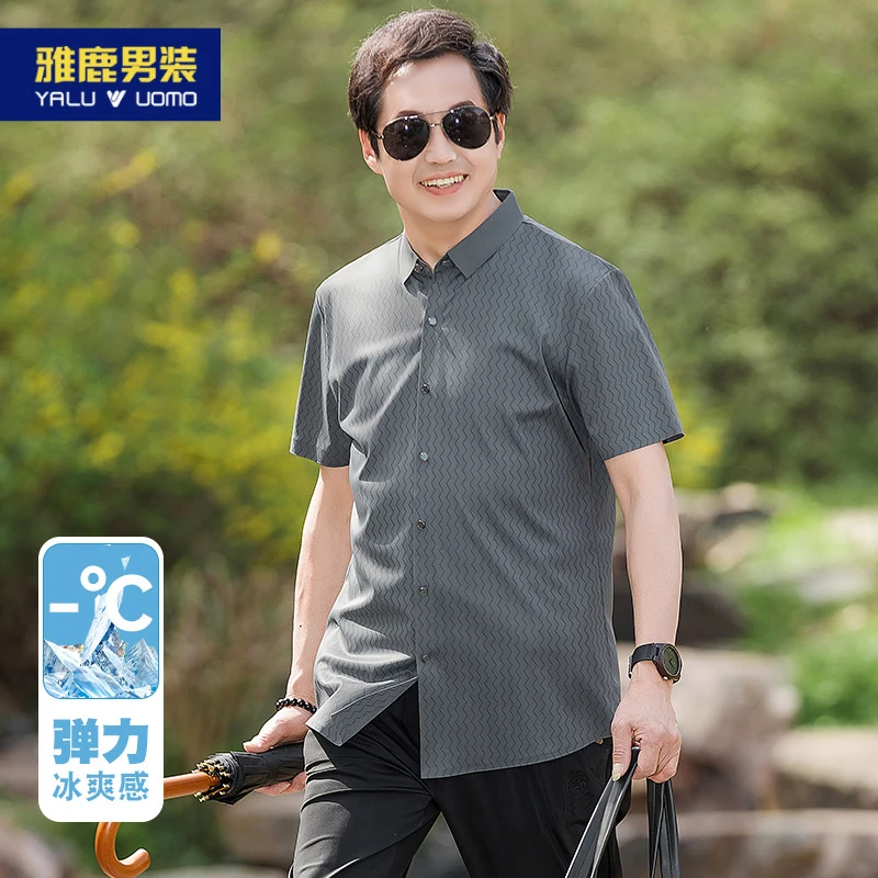 爸爸短袖套装夏季2025新款夏装中老年短袖衬衫两件套装冰丝凉感衣