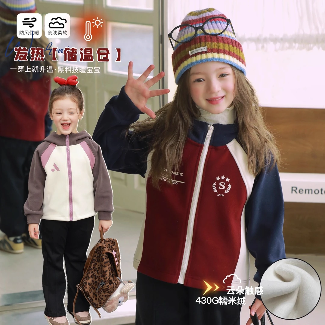 ASLN~lulu内搭自发热拼接糯米绒外套女童冬装2025新款