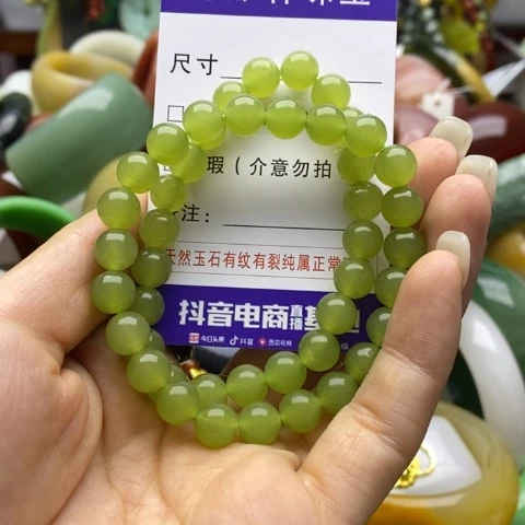 未镶嵌手链石英质玉