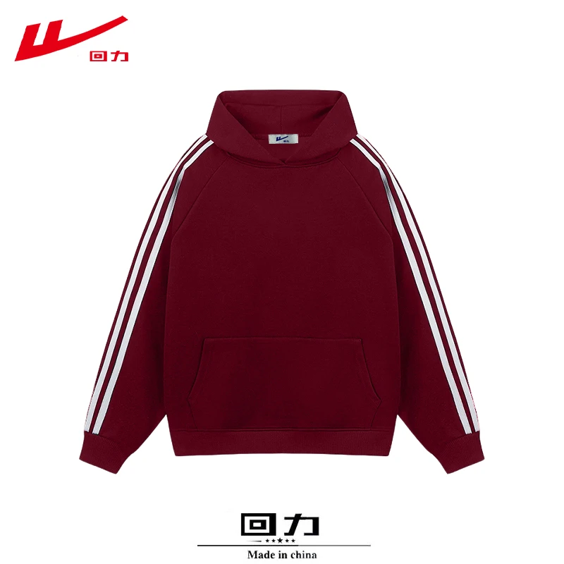 回力连帽薄款套头加绒卫衣男女2025新款秋冬季宽松百搭条杠情侣装