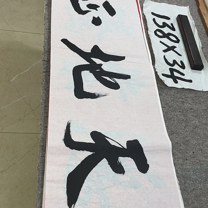 书法Lvqinzhenshufa