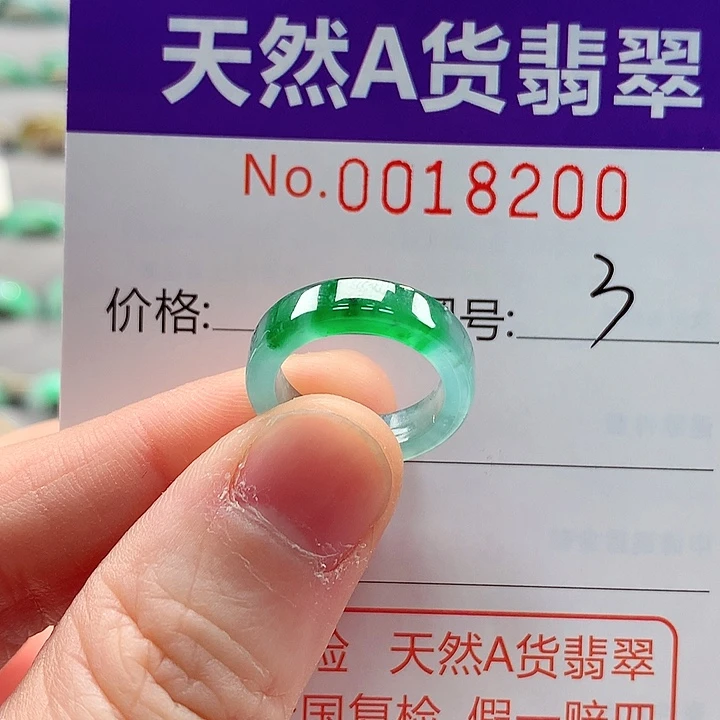修***羅翡翠未镶嵌戒指戒指
