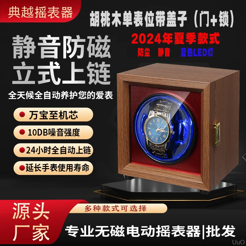 摇表器机械表晃表器立式手表转表器静音电动摇摆器表盒家用双表位