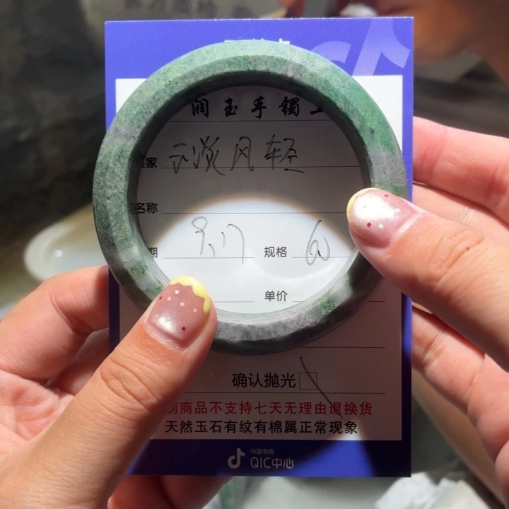 云***轻未镶嵌手镯石英质玉