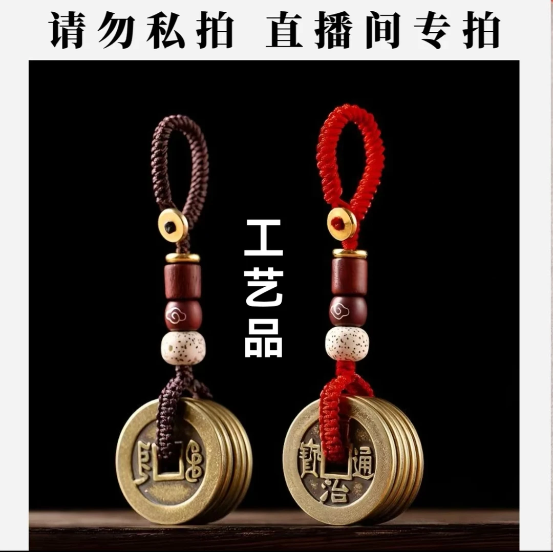 甜甜汽车挂饰吊坠工艺品直播间拍单专用(商品看好再拍)